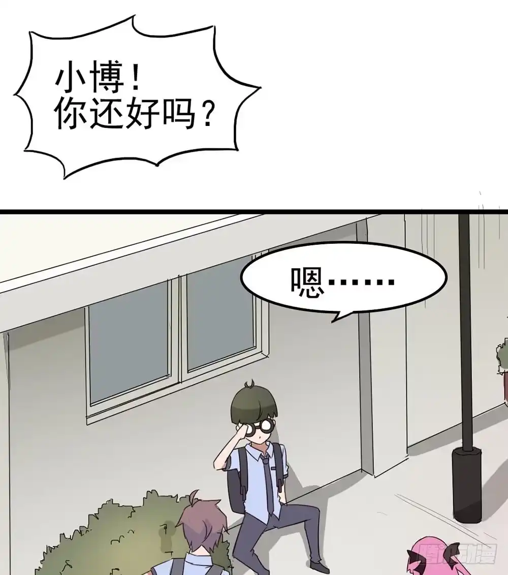 《恶灵调教女王》Part8·雾魔之卷（终） 第62页