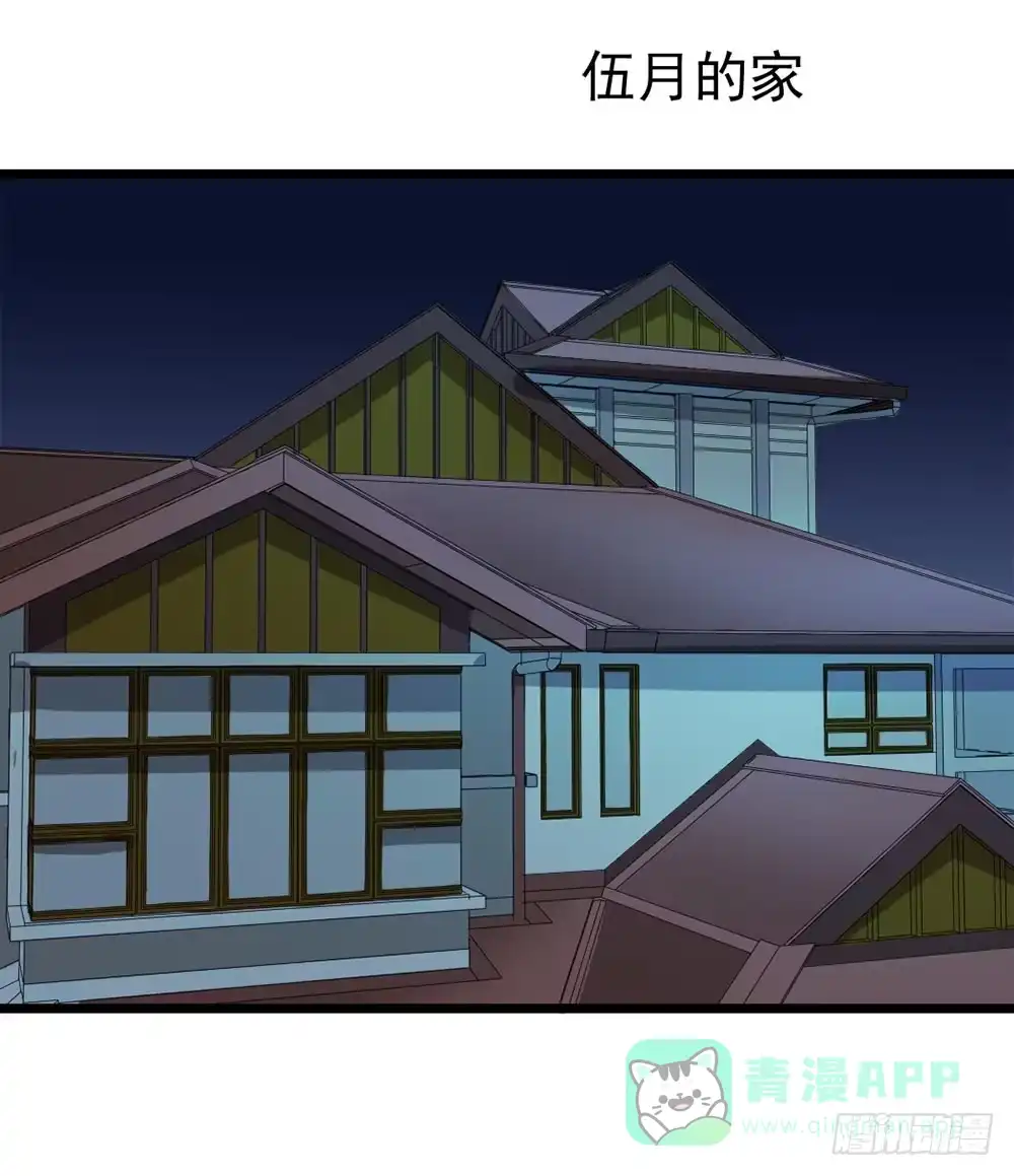 《恶灵调教女王》Part9·蛇的诅咒之卷（一） 第36页