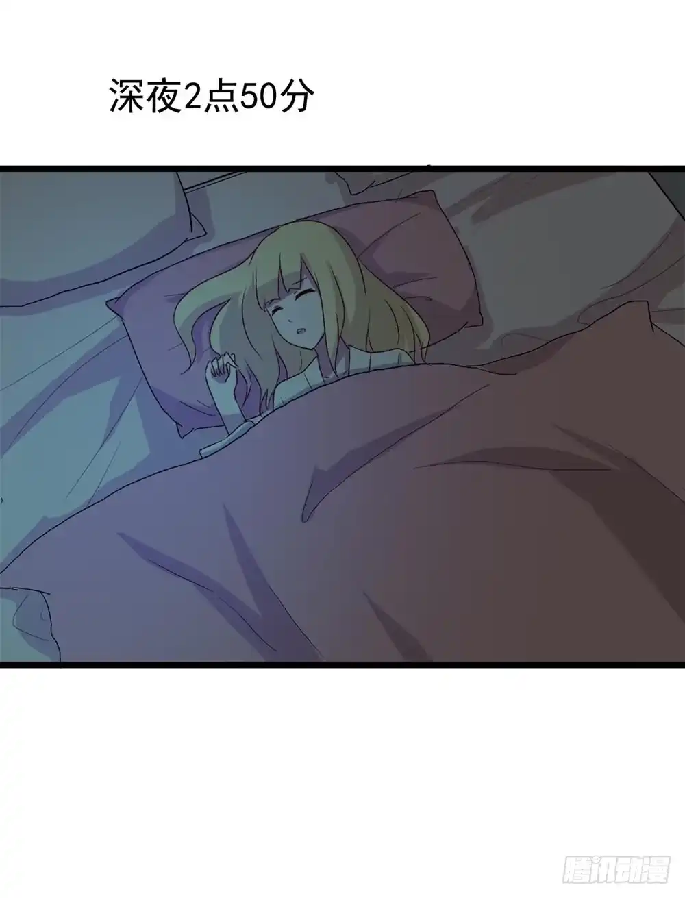 《恶灵调教女王》Part9·蛇的诅咒之卷（一） 第37页