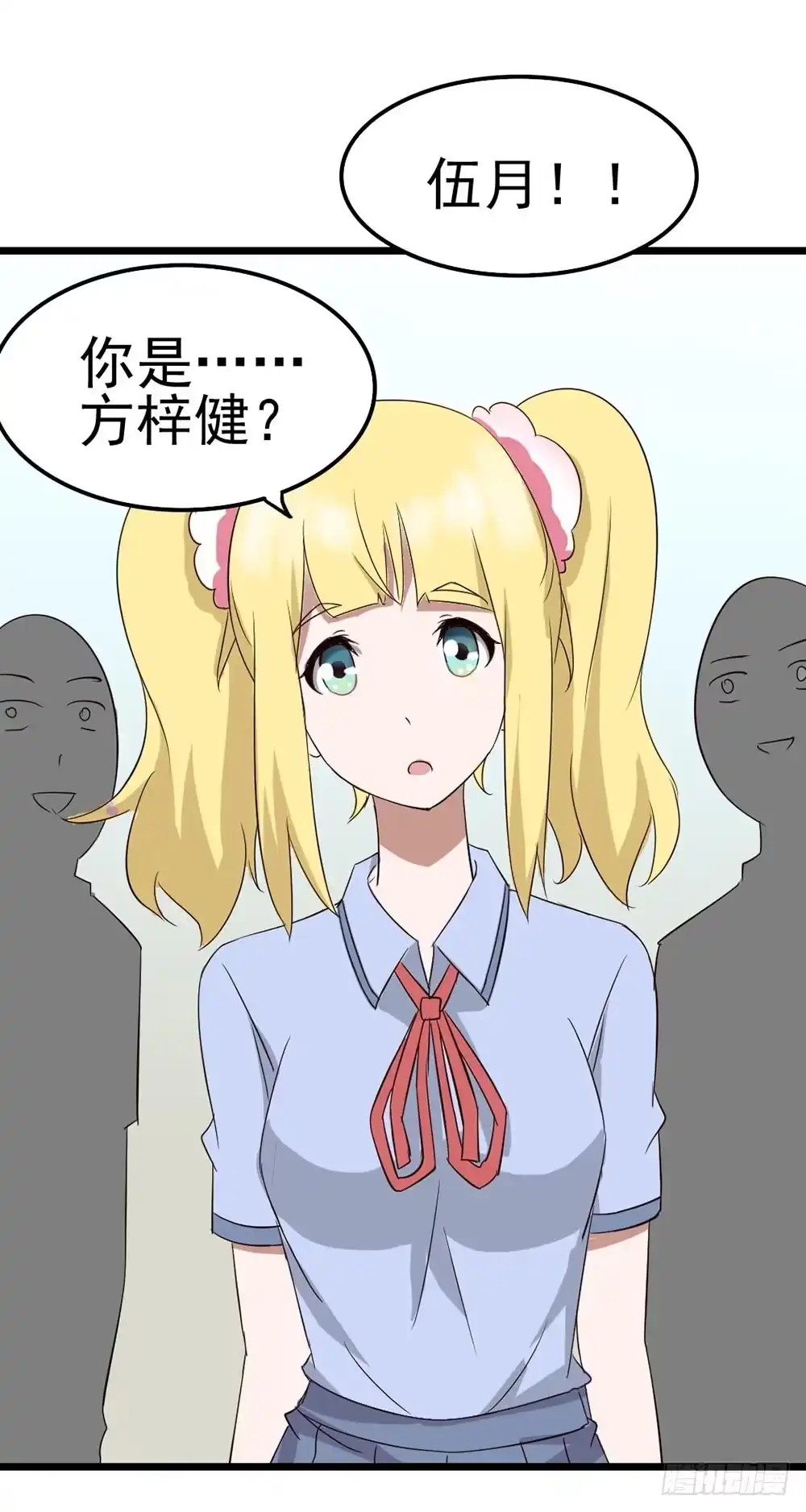 《恶灵调教女王》Part9·蛇的诅咒之卷（一） 第8页