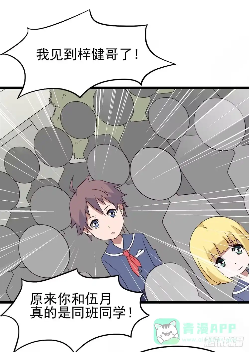 《恶灵调教女王》Part9·蛇的诅咒之卷（一） 第41页