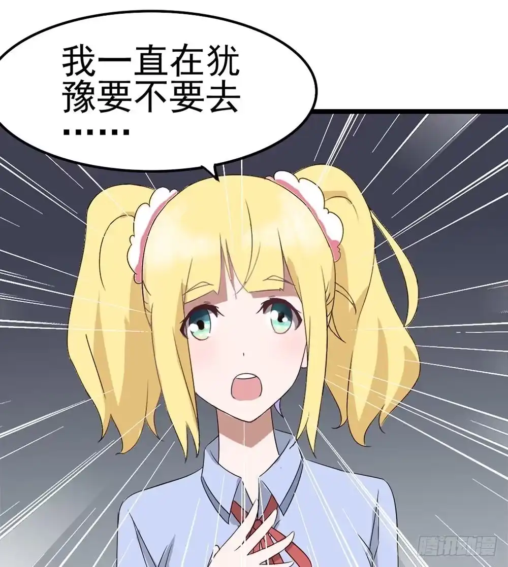 《恶灵调教女王》Part9·蛇的诅咒之卷（一） 第53页