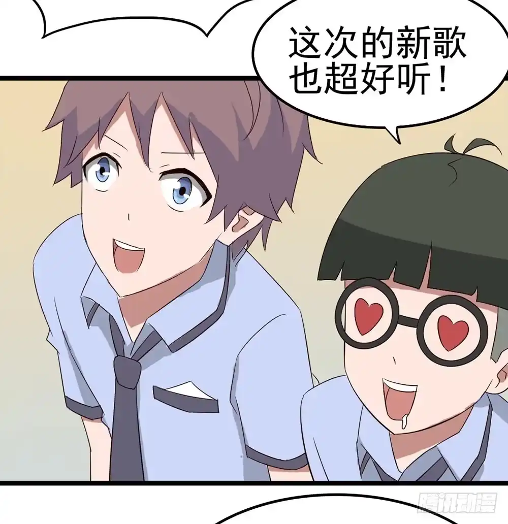 《恶灵调教女王》Part9·蛇的诅咒之卷（一） 第3页