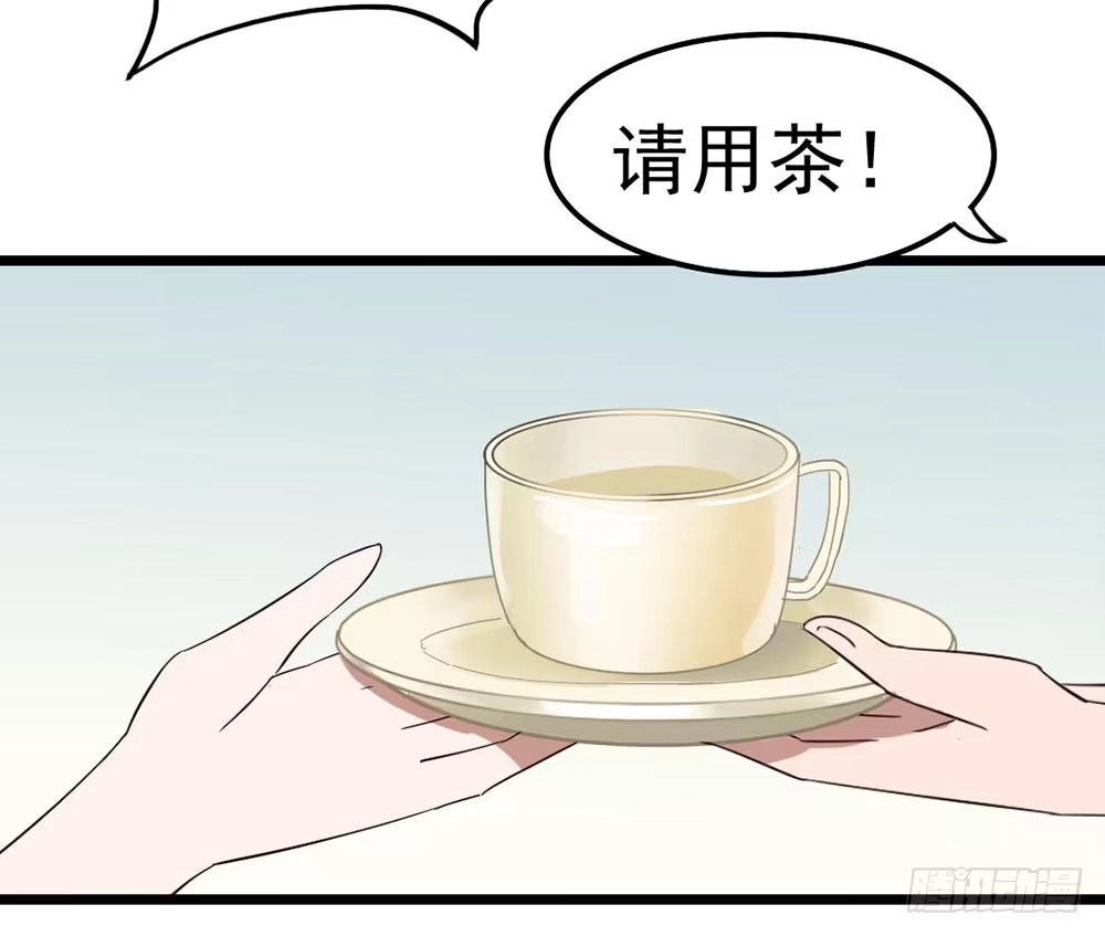 《恶灵调教女王》Part9·蛇的诅咒之卷（一） 第20页
