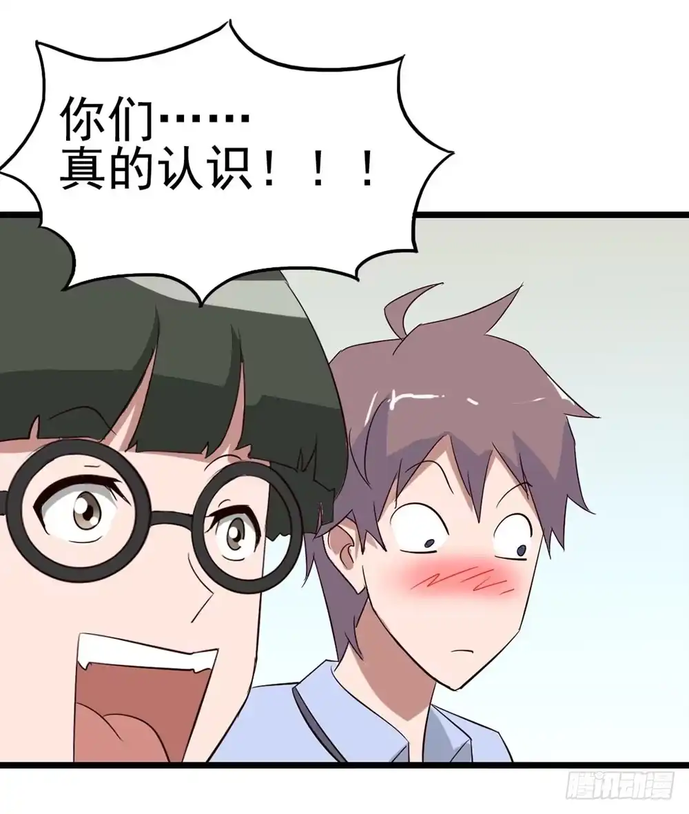 《恶灵调教女王》Part9·蛇的诅咒之卷（一） 第9页