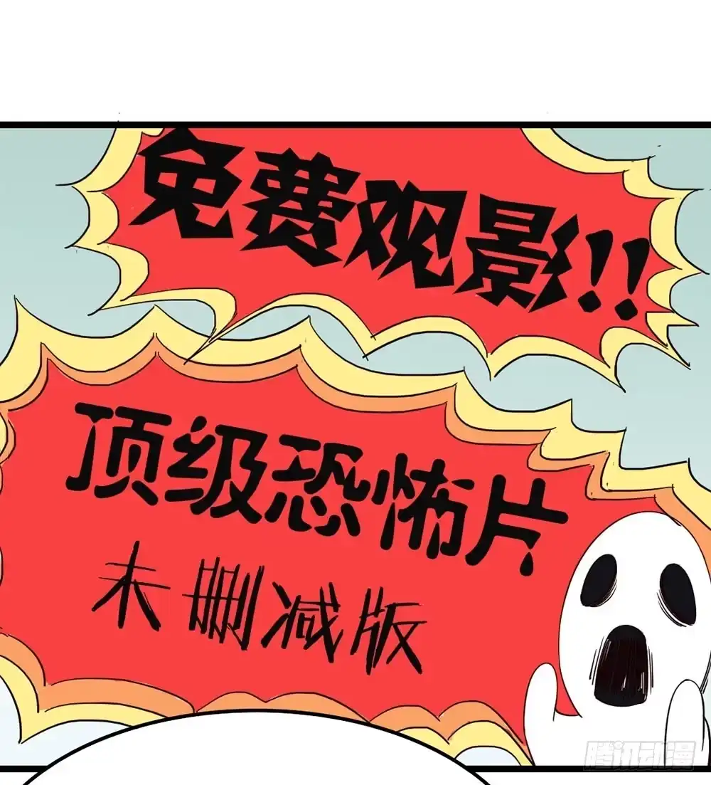 《恶灵调教女王》Part9·蛇的诅咒之卷（一） 第15页