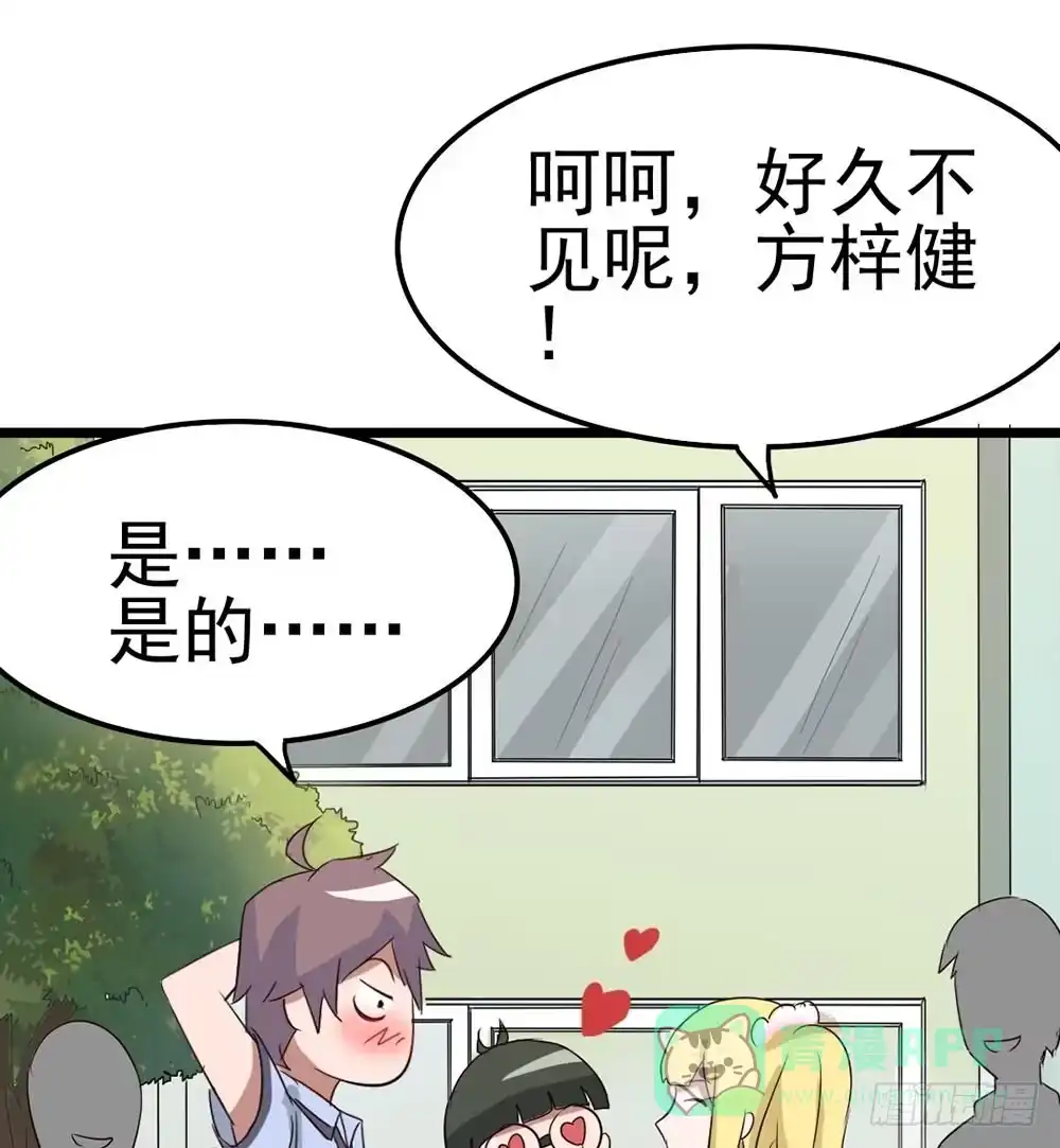 《恶灵调教女王》Part9·蛇的诅咒之卷（一） 第51页