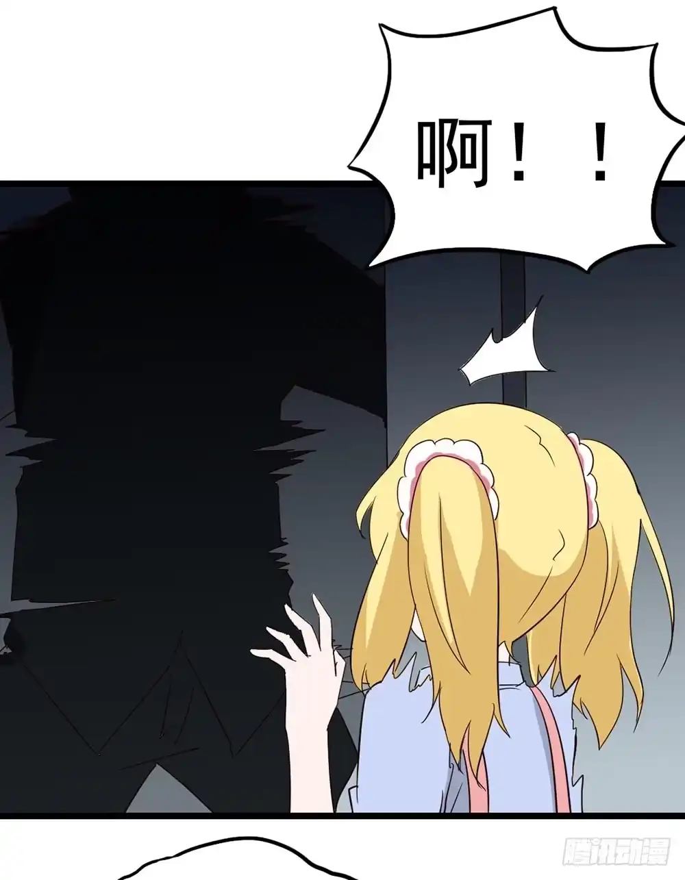 《恶灵调教女王》Part9·蛇的诅咒之卷（二） 第49页