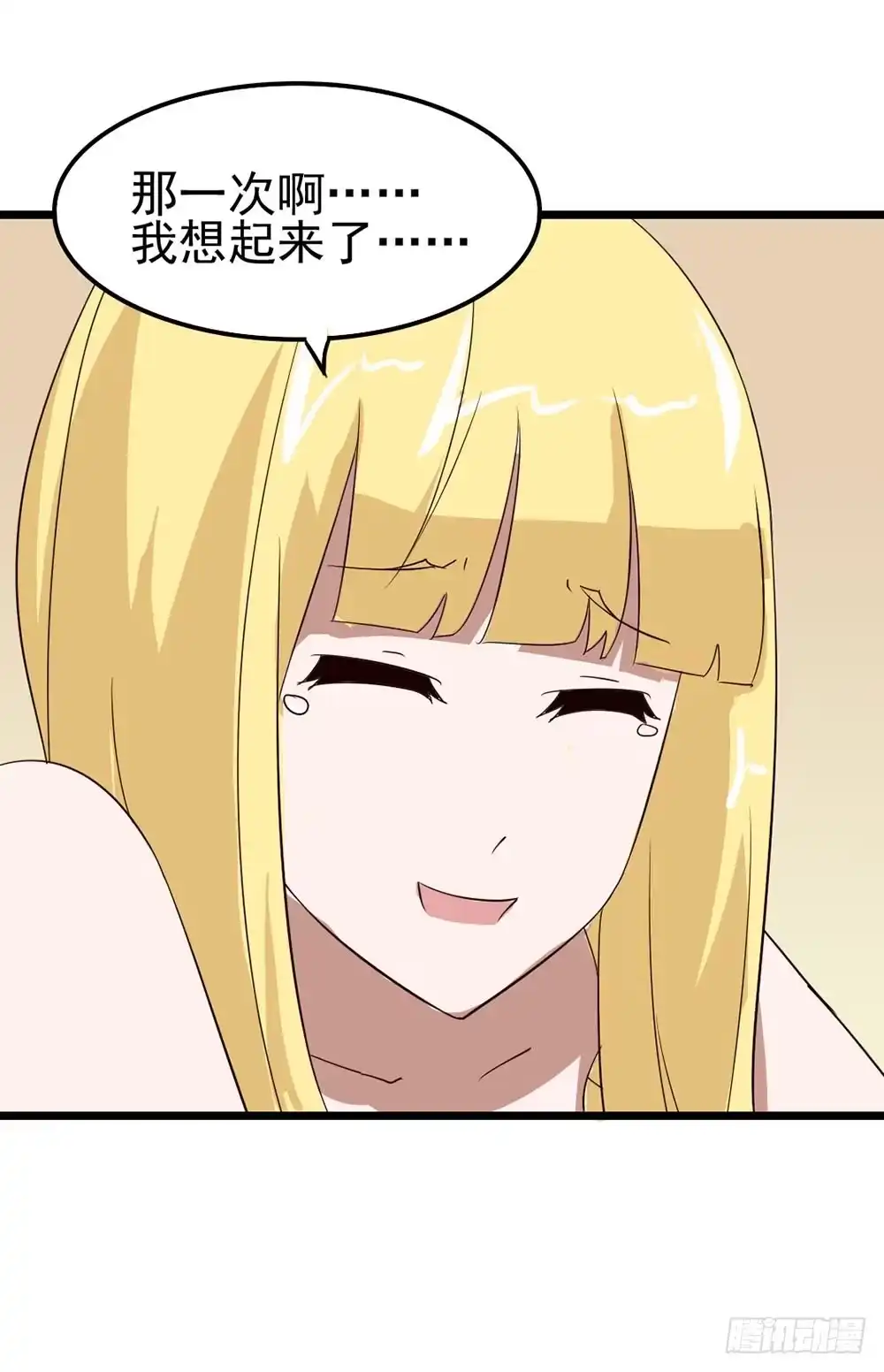 《恶灵调教女王》Part9·蛇的诅咒之卷（二） 第39页