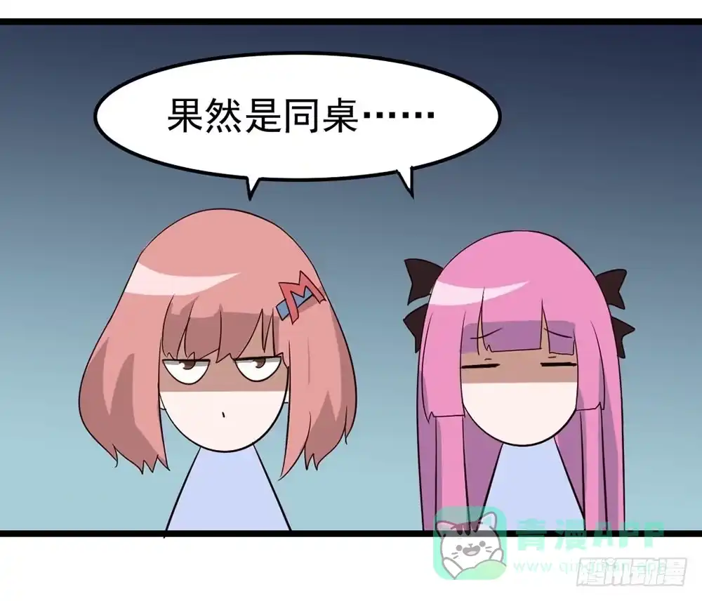 《恶灵调教女王》Part9·蛇的诅咒之卷（二） 第41页