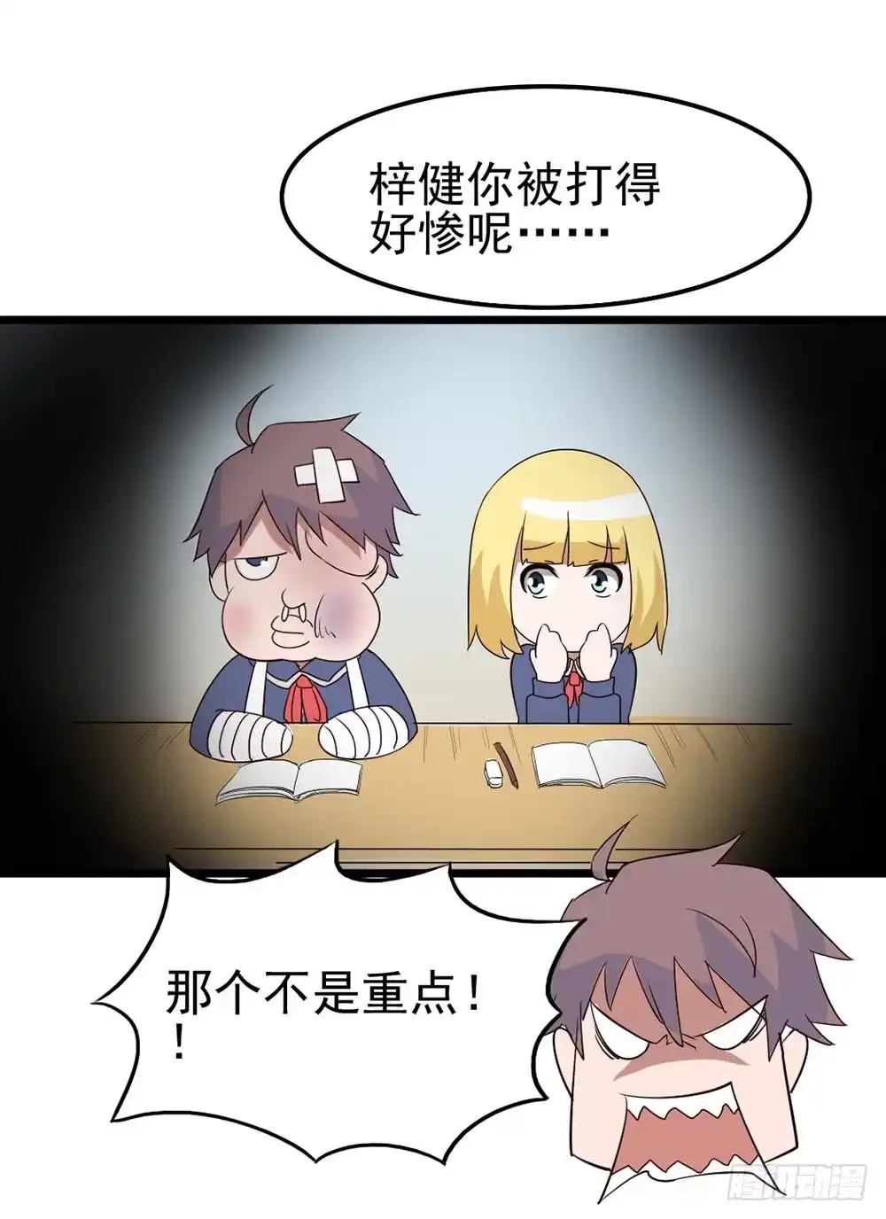 《恶灵调教女王》Part9·蛇的诅咒之卷（二） 第40页
