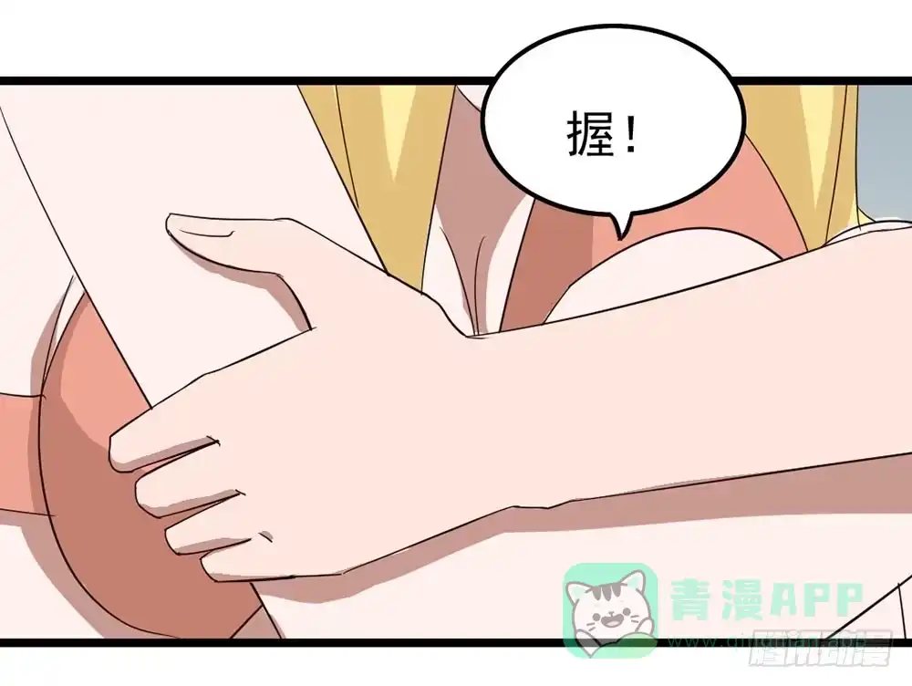 《恶灵调教女王》Part9·蛇的诅咒之卷（二） 第36页