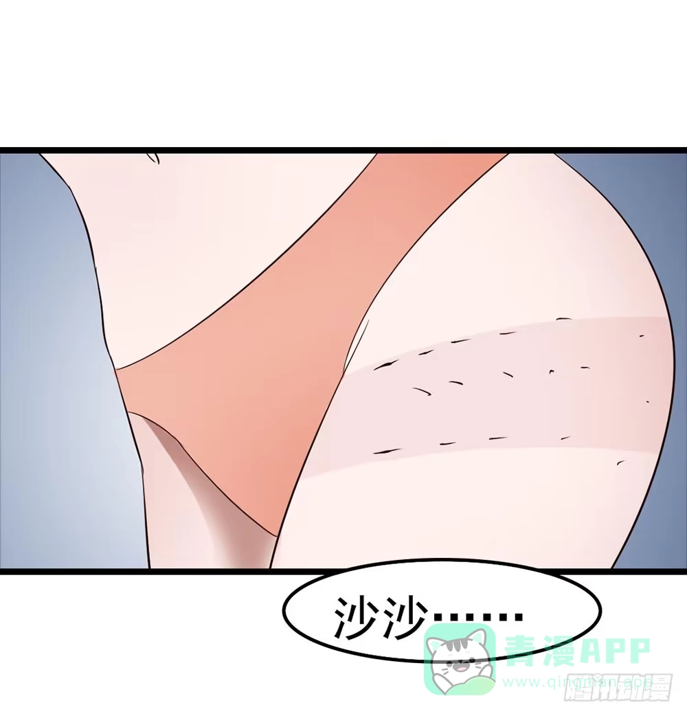 《恶灵调教女王》Part9·蛇的诅咒之卷（二） 第16页