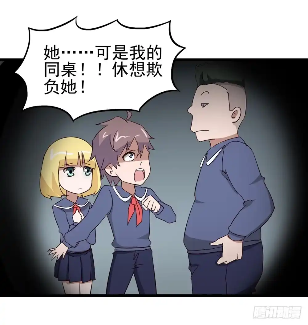 《恶灵调教女王》Part9·蛇的诅咒之卷（二） 第38页