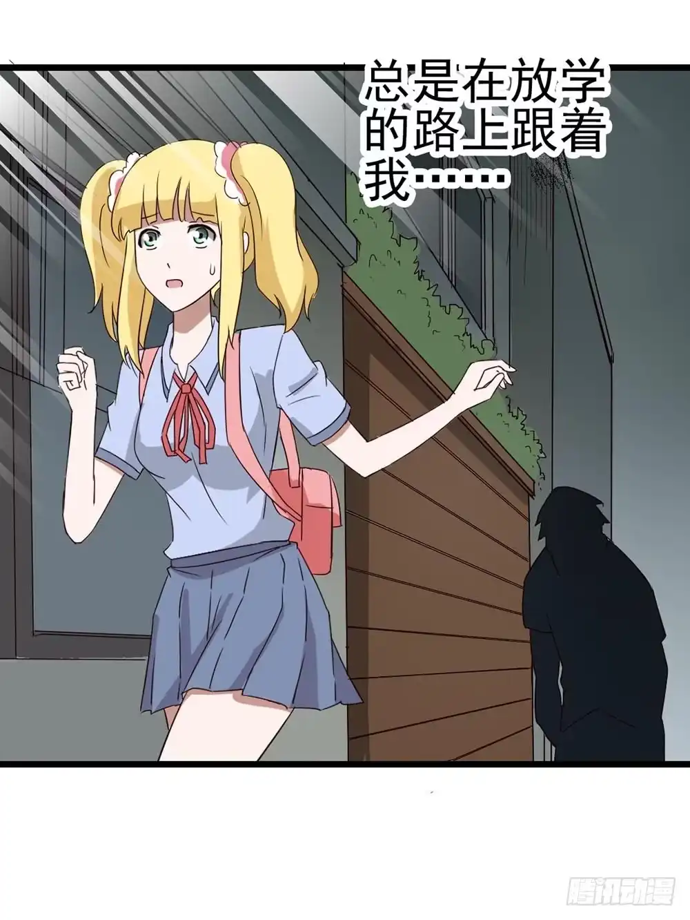 《恶灵调教女王》Part9·蛇的诅咒之卷（二） 第47页