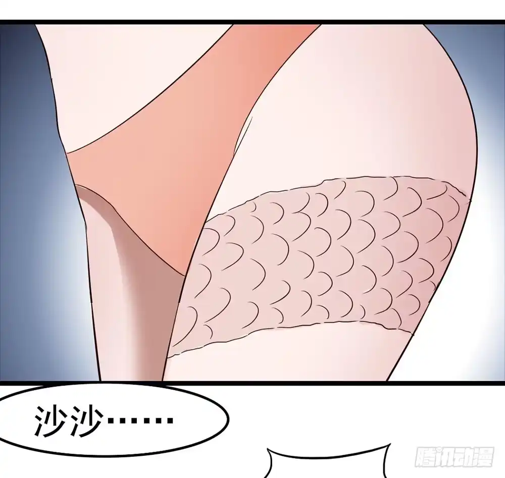 《恶灵调教女王》Part9·蛇的诅咒之卷（二） 第17页