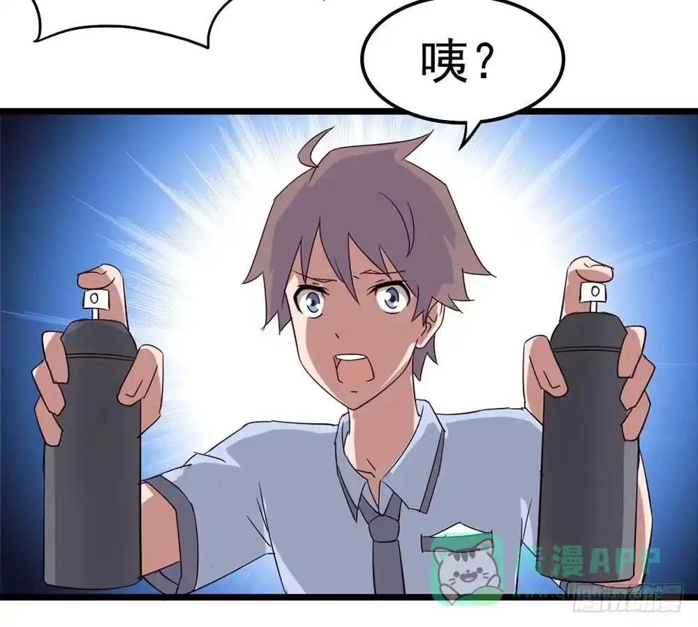 《恶灵调教女王》Part9·蛇的诅咒之卷（二） 第11页