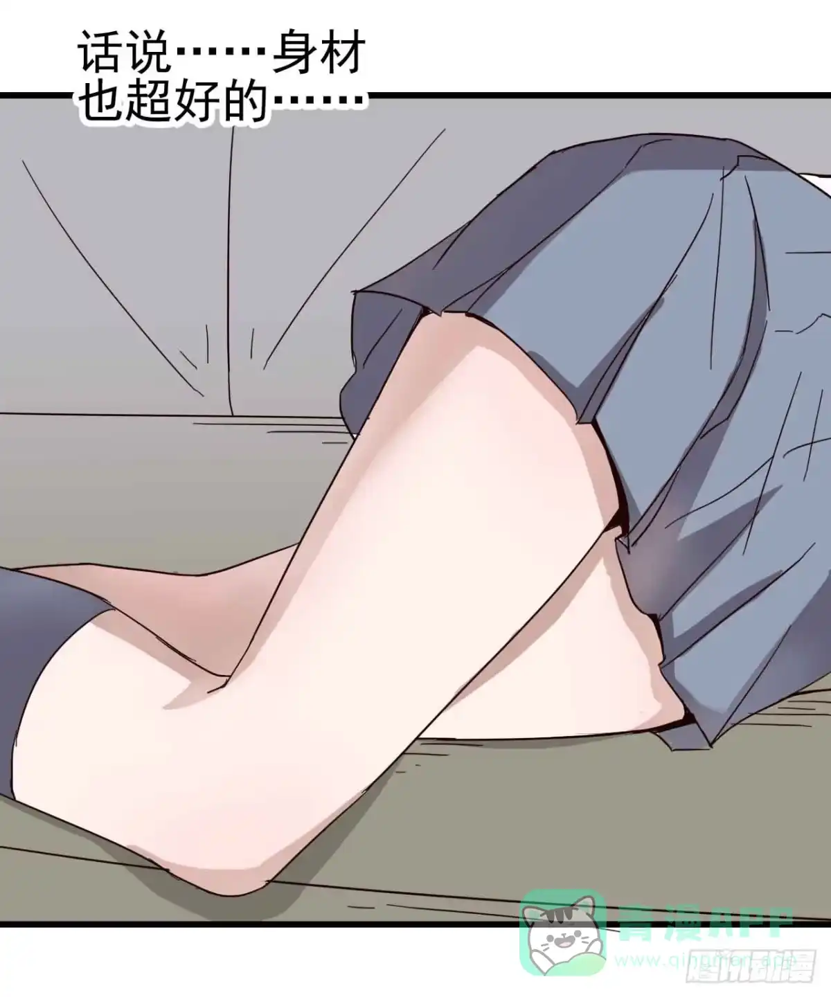 《恶灵调教女王》第一章·蓝卡蕾的委托（一） 第41页