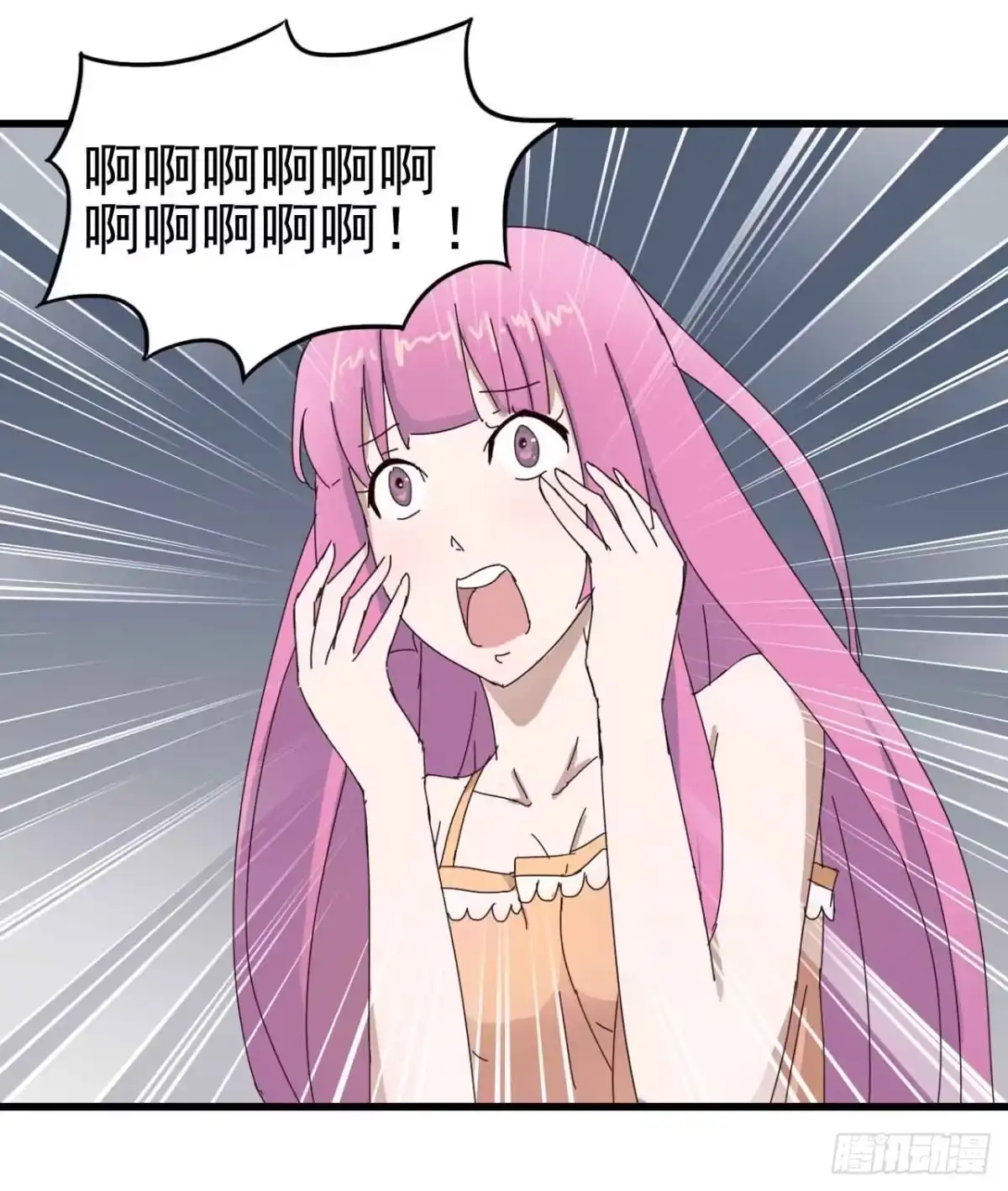 《恶灵调教女王》第一章·蓝卡蕾的委托（一） 第20页