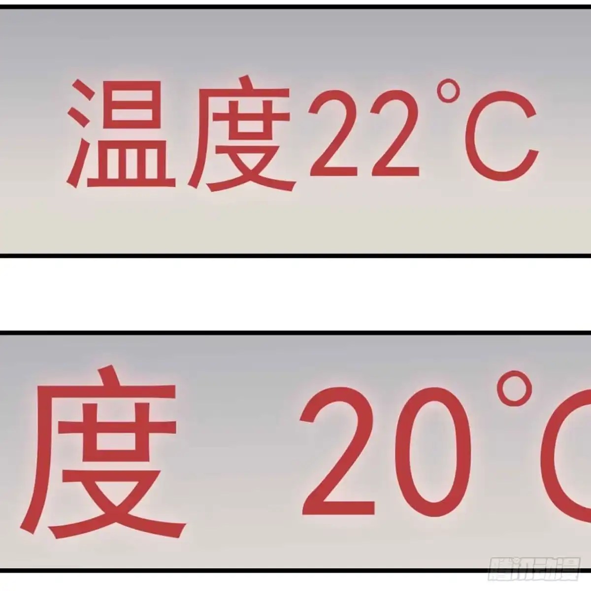 《恶灵调教女王》第一章·蓝卡蕾的委托（一） 第45页