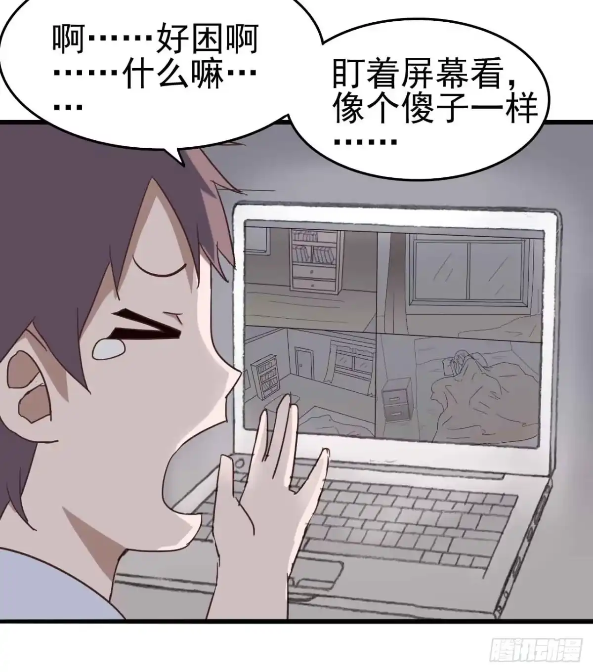 《恶灵调教女王》第一章·蓝卡蕾的委托（一） 第37页