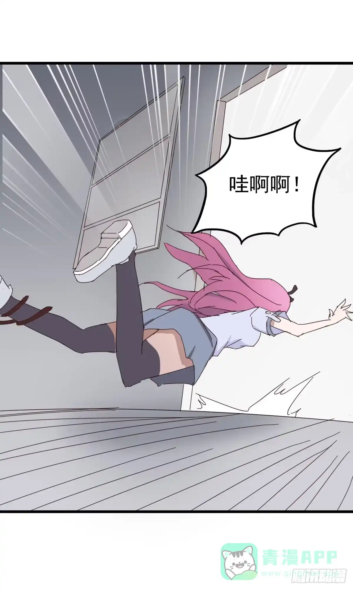 《恶灵调教女王》第一章·蓝卡蕾的委托（一） 第51页
