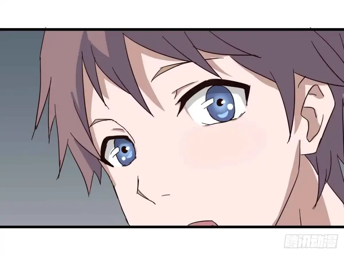 《恶灵调教女王》第一章·蓝卡蕾的委托（一） 第38页