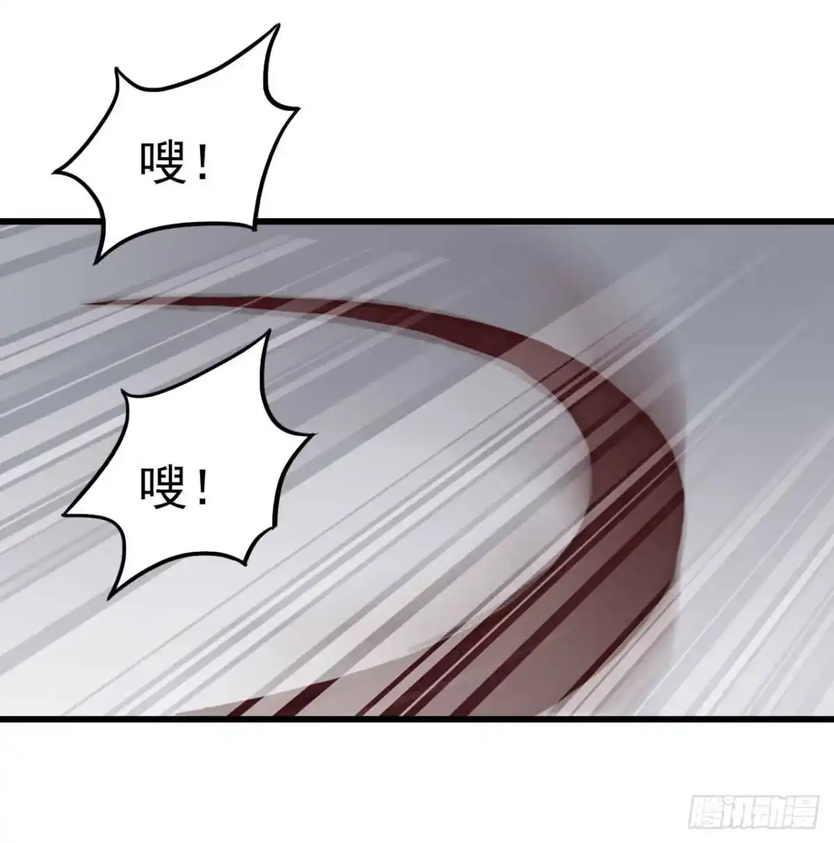 《恶灵调教女王》第一章·蓝卡蕾的委托（一） 第7页