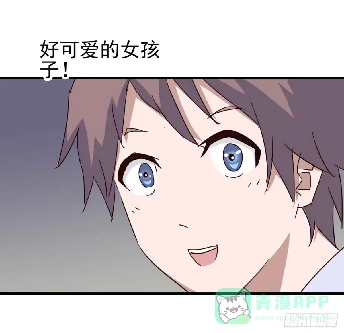 《恶灵调教女王》第一章·蓝卡蕾的委托（一） 第1页