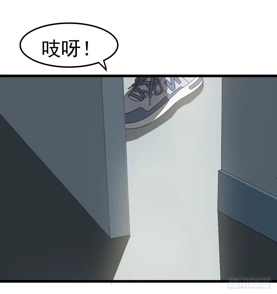 《恶灵调教女王》Part9·蛇的诅咒之卷（三） 第42页