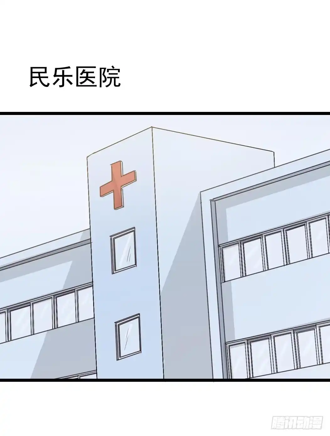 《恶灵调教女王》Part9·蛇的诅咒之卷（三） 第37页