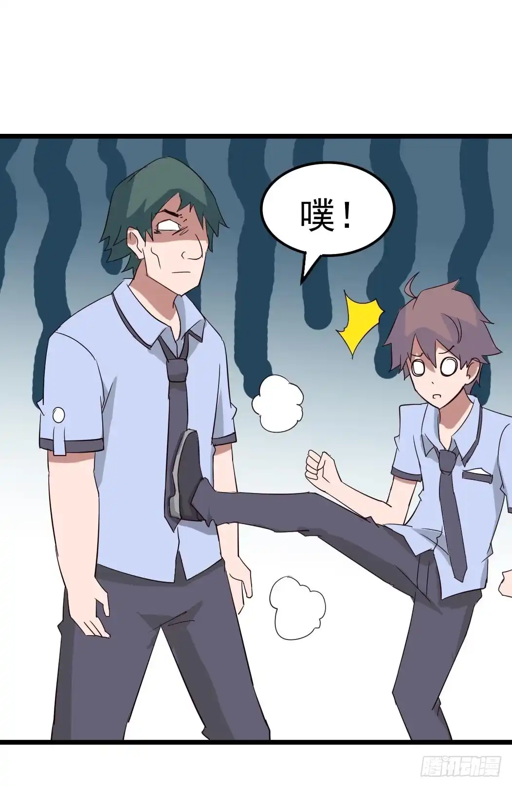 《恶灵调教女王》Part9·蛇的诅咒之卷（三） 第8页