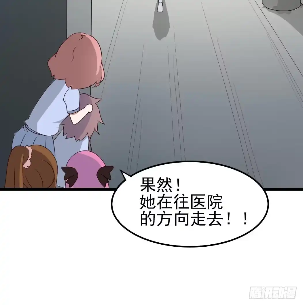 《恶灵调教女王》Part9·蛇的诅咒之卷（三） 第55页