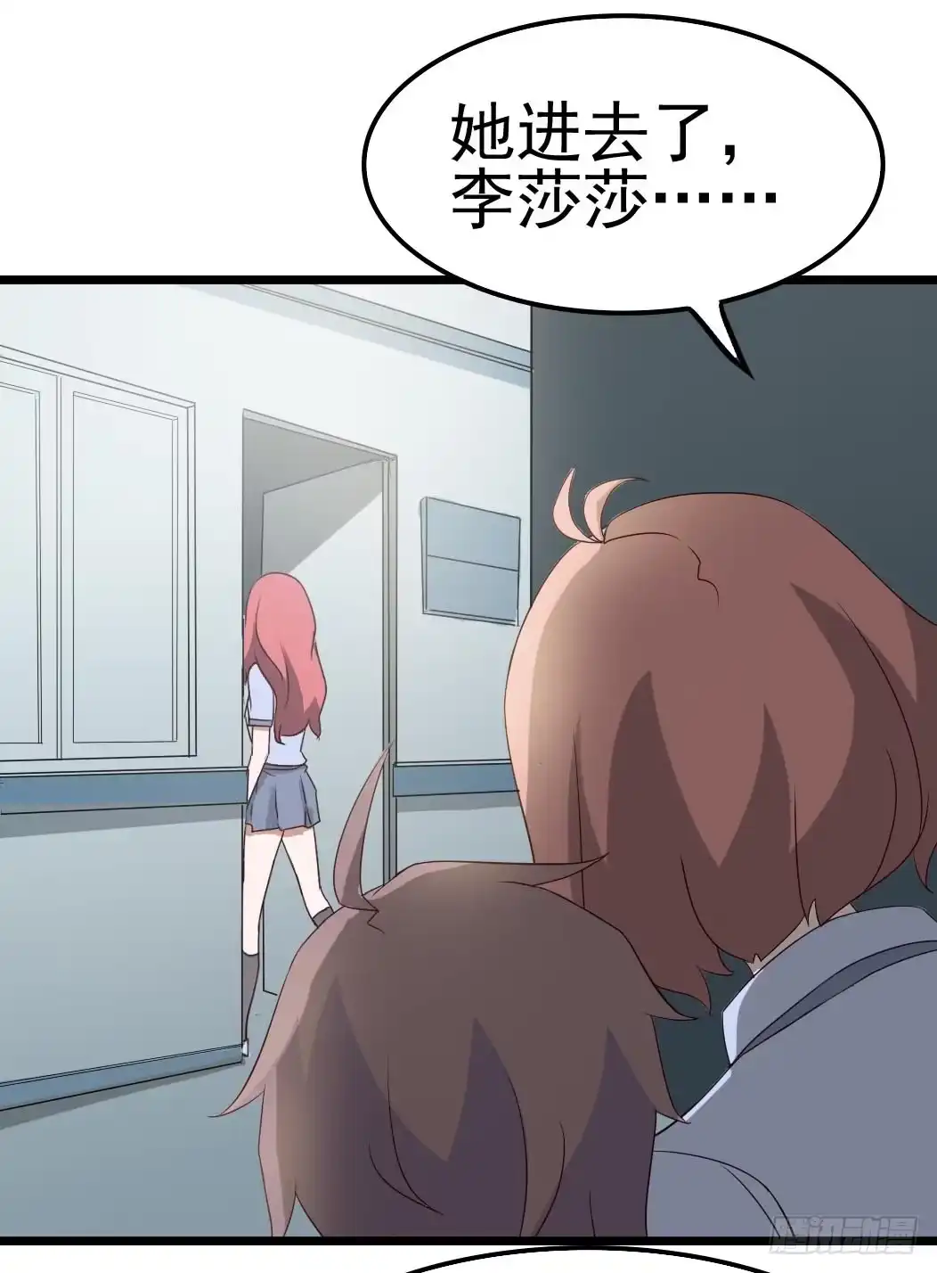 《恶灵调教女王》Part9·蛇的诅咒之卷（三） 第43页