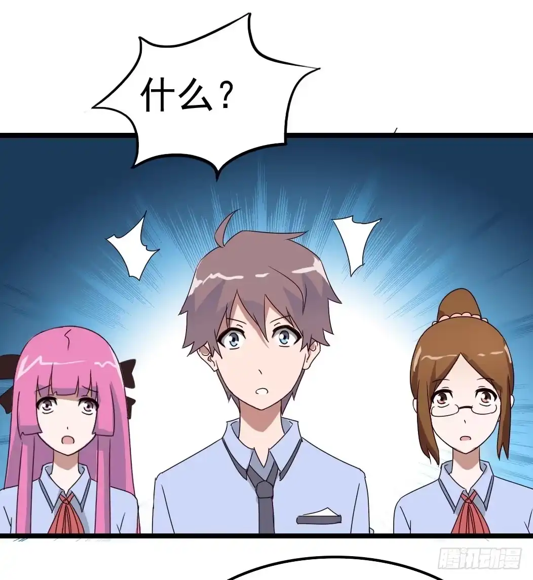 《恶灵调教女王》Part9·蛇的诅咒之卷（四） 第12页