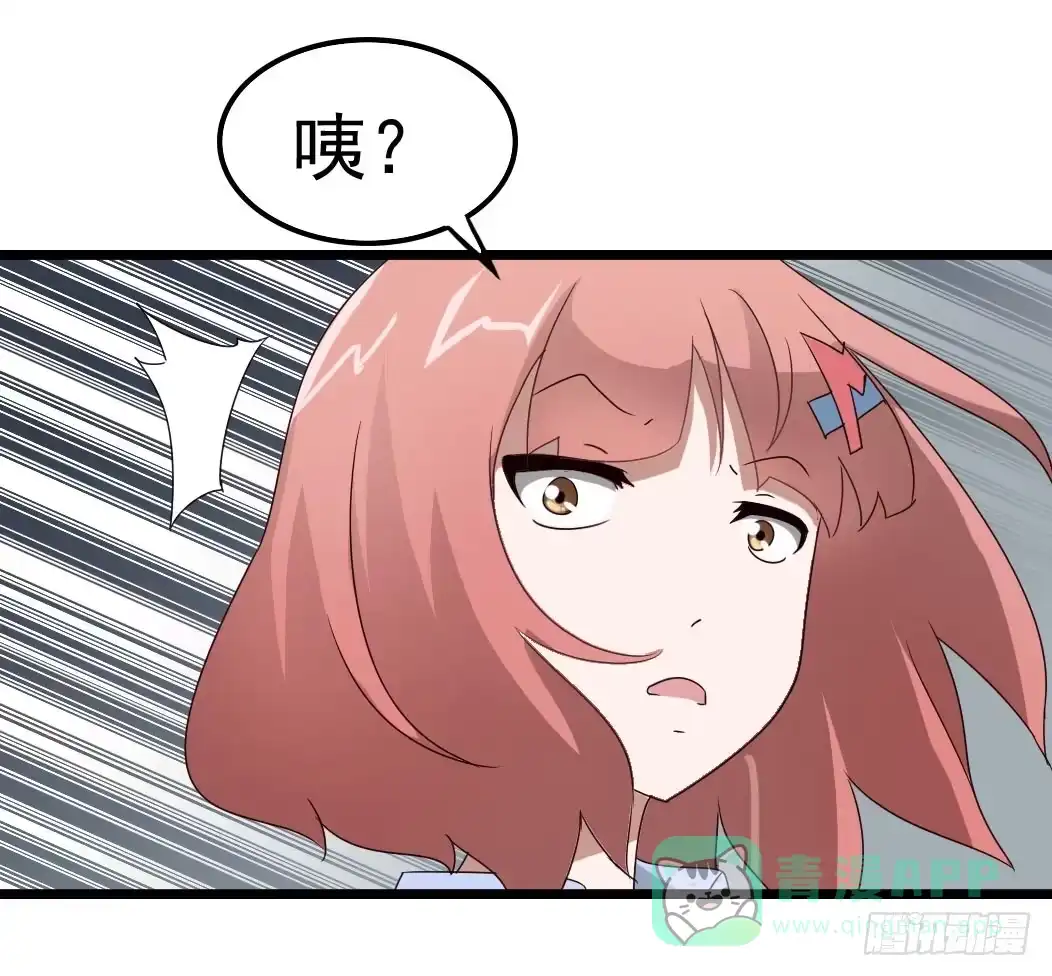 《恶灵调教女王》Part9·蛇的诅咒之卷（四） 第11页