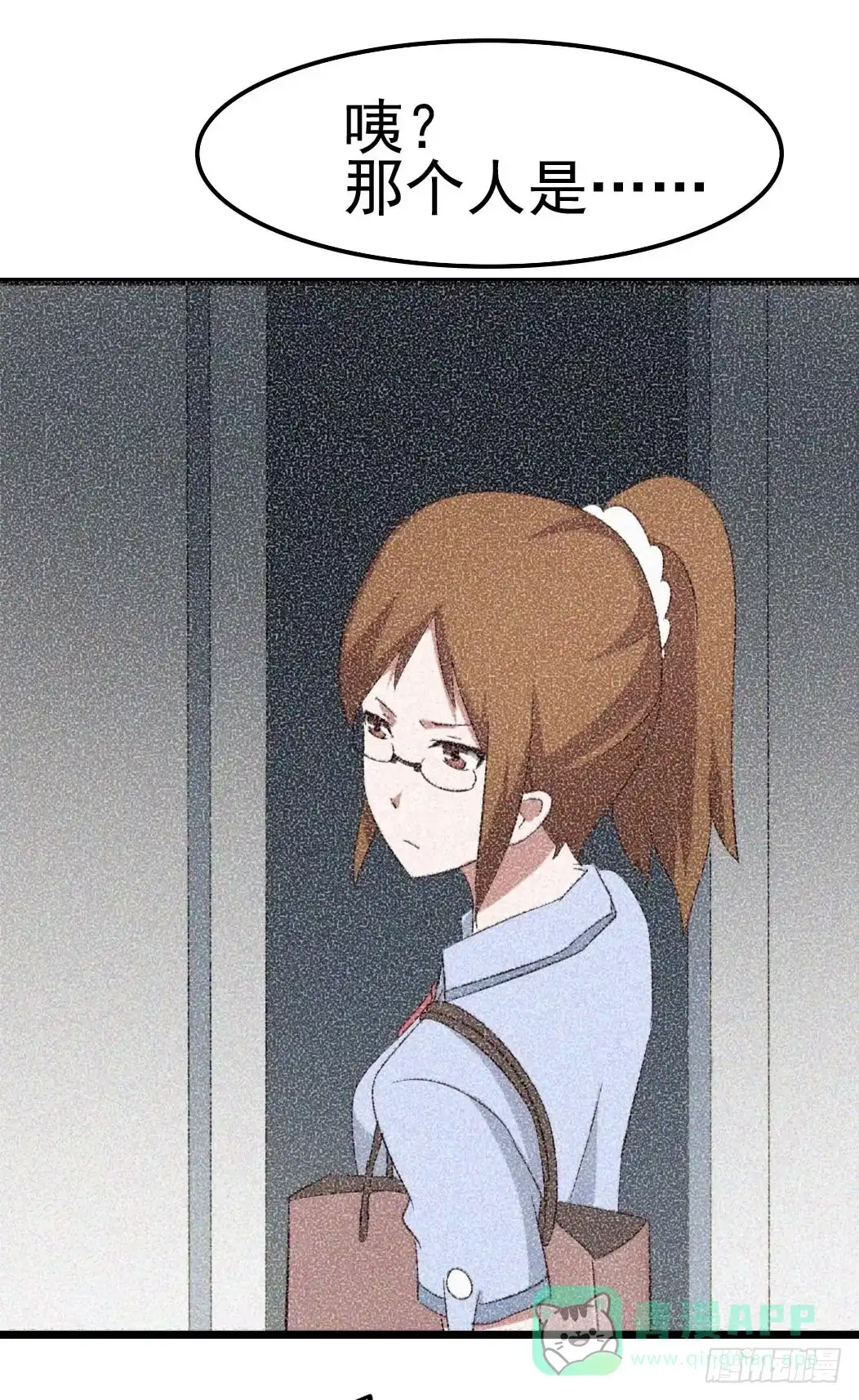 《恶灵调教女王》Part9·蛇的诅咒之卷（四） 第31页