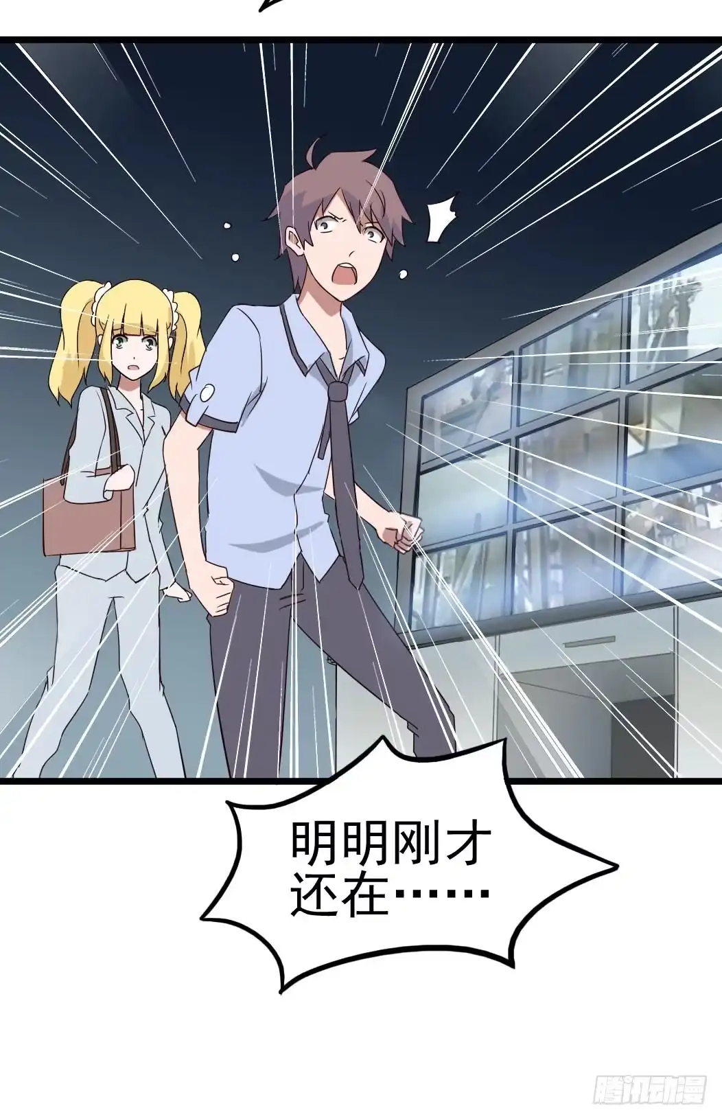 《恶灵调教女王》Part9·蛇的诅咒之卷（四） 第34页