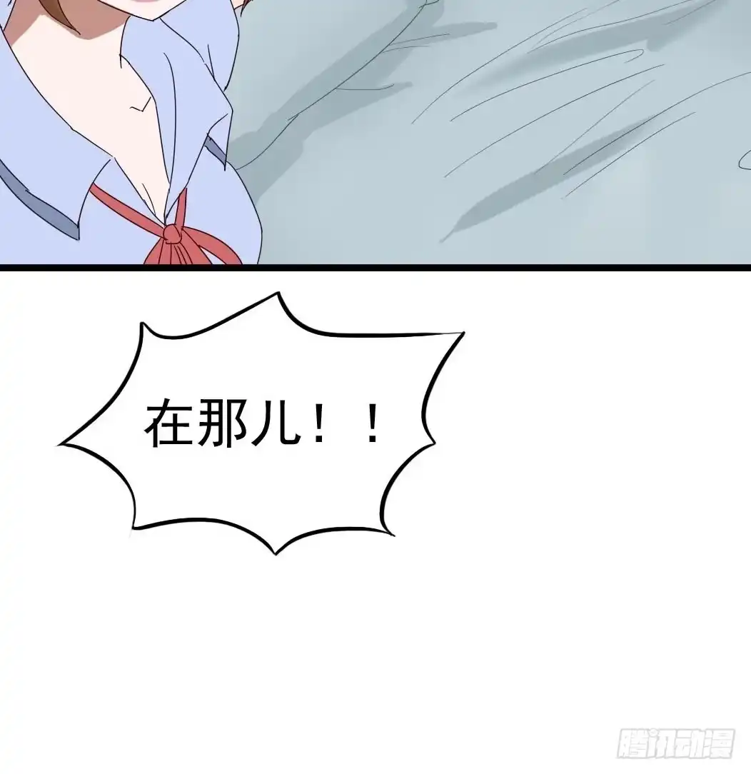 《恶灵调教女王》Part9·蛇的诅咒之卷（四） 第47页