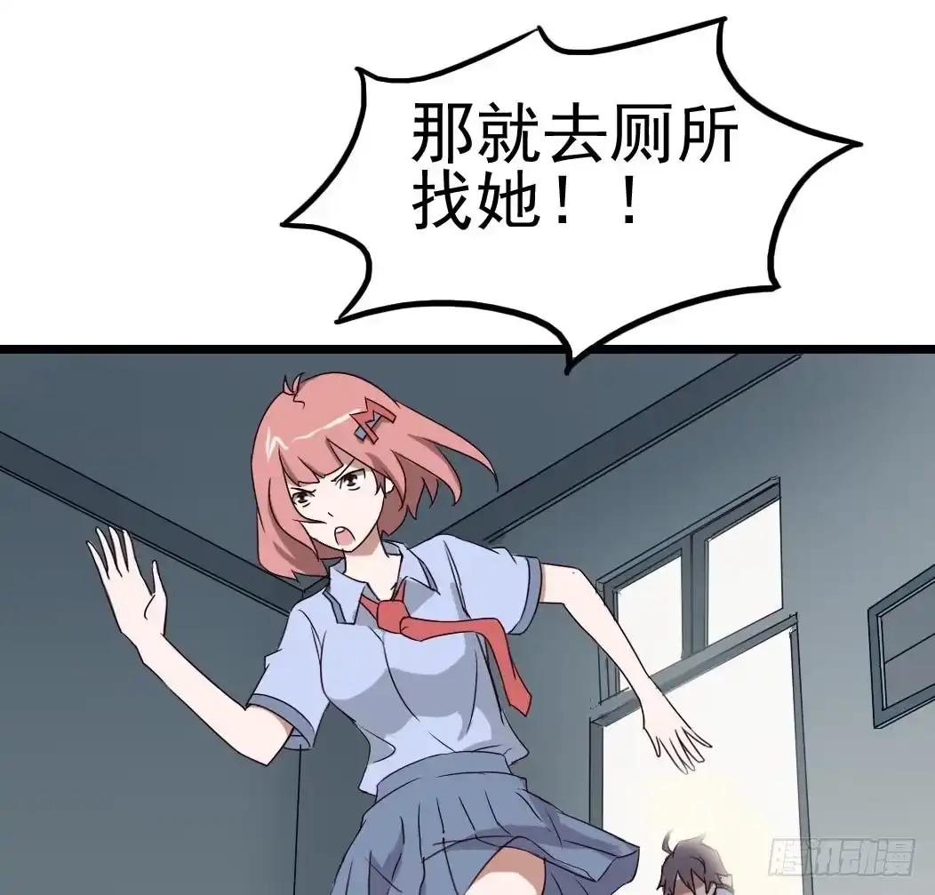 《恶灵调教女王》Part9·蛇的诅咒之卷（四） 第48页