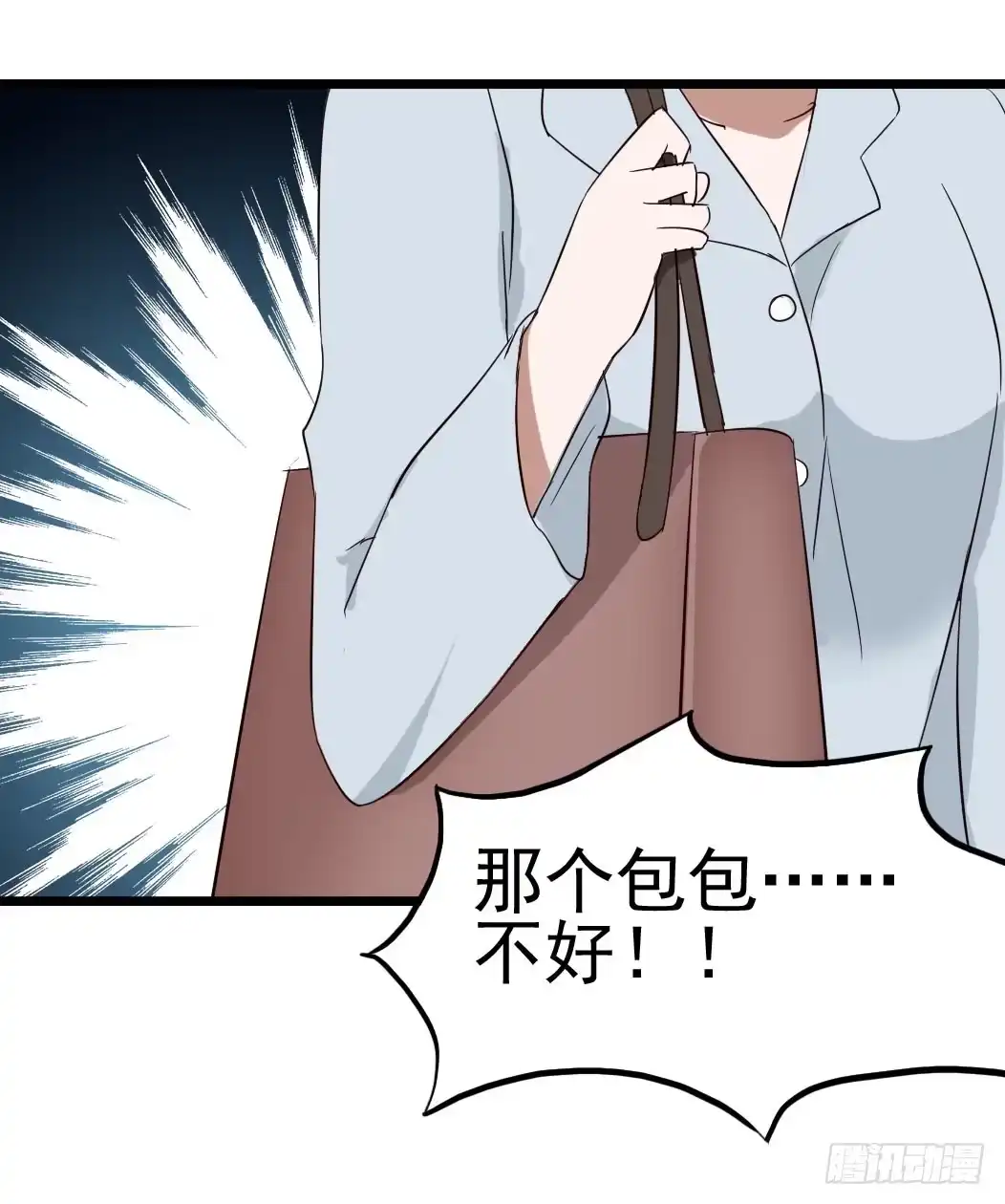 《恶灵调教女王》Part9·蛇的诅咒之卷（四） 第40页