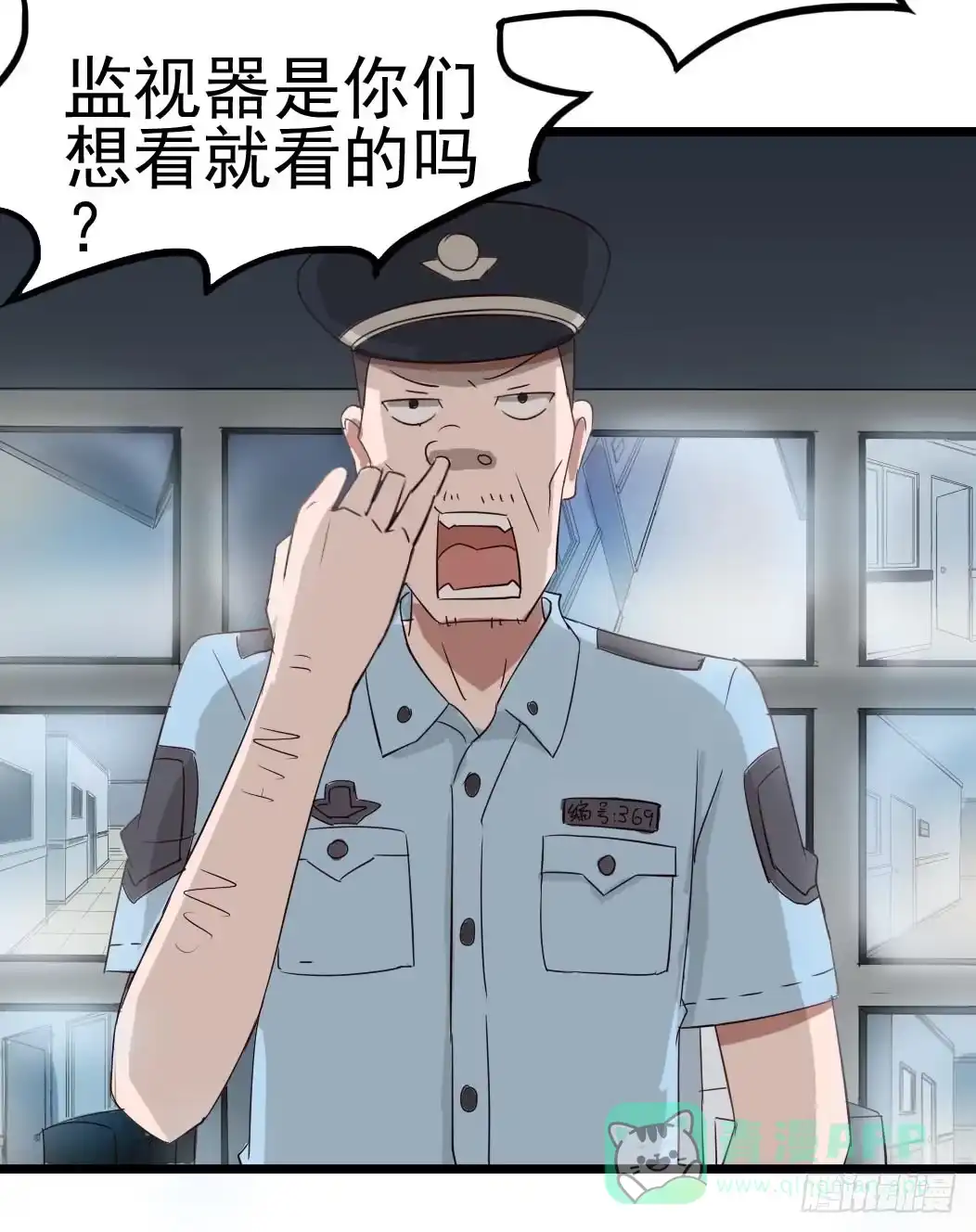 《恶灵调教女王》Part9·蛇的诅咒之卷（四） 第26页