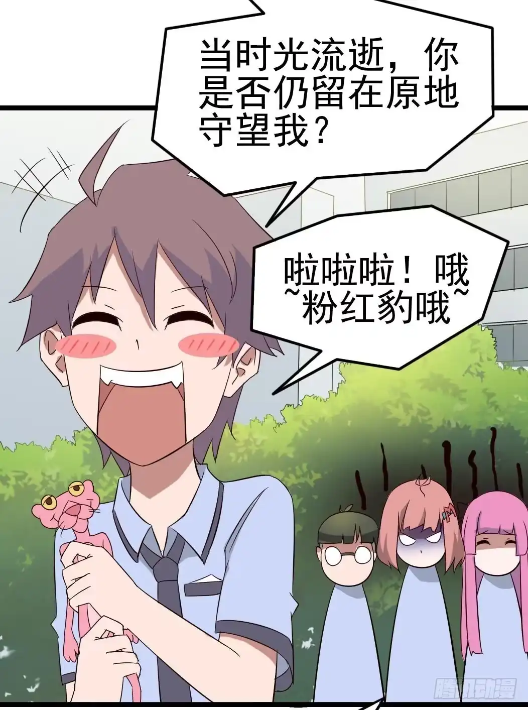 《恶灵调教女王》Part9·蛇的诅咒之卷（终） 第65页