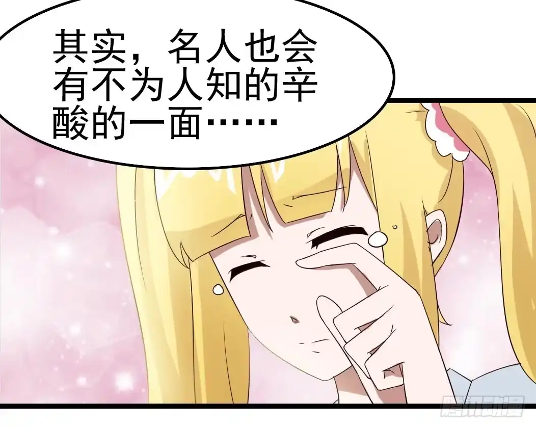 《恶灵调教女王》Part9·蛇的诅咒之卷（终） 第49页