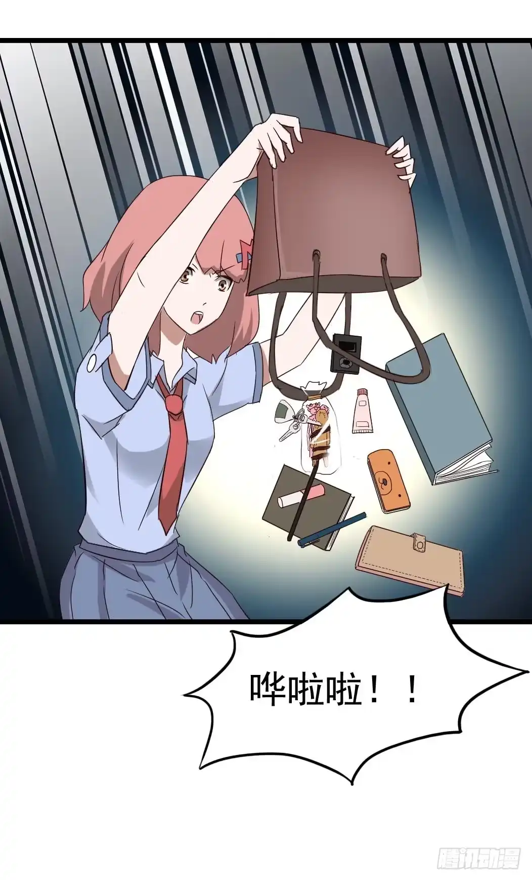《恶灵调教女王》Part9·蛇的诅咒之卷（终） 第19页