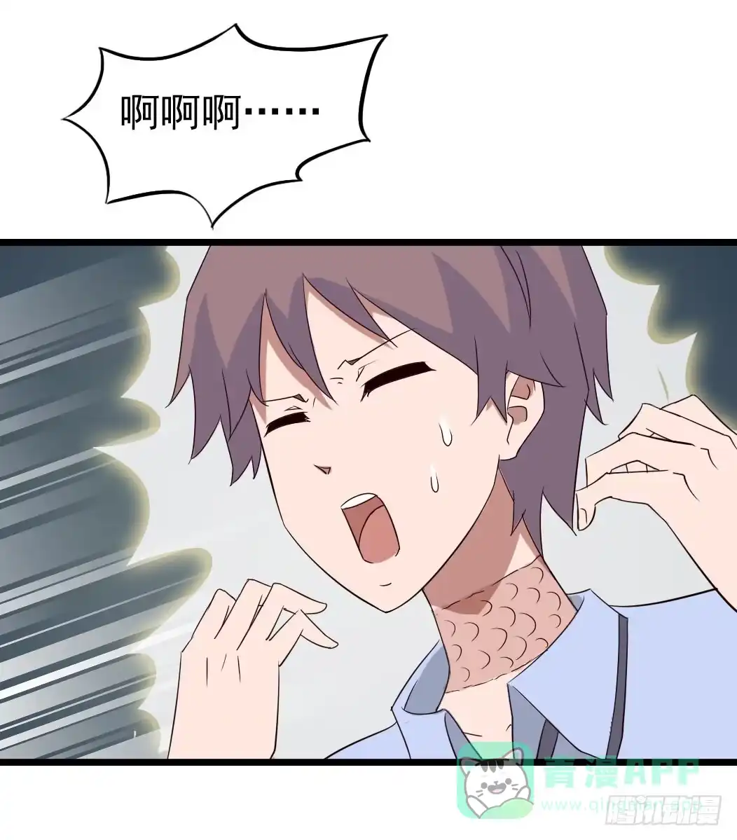 《恶灵调教女王》Part9·蛇的诅咒之卷（终） 第26页