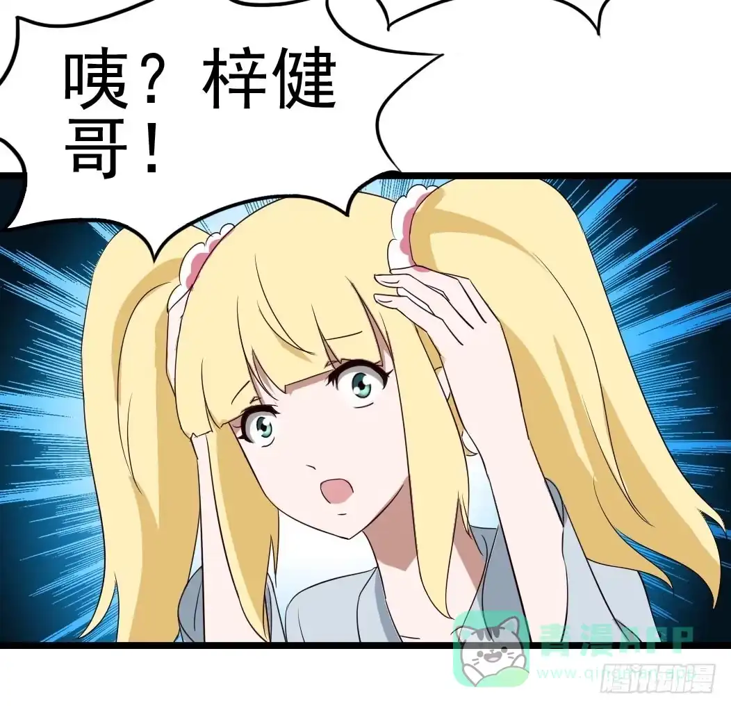 《恶灵调教女王》Part9·蛇的诅咒之卷（终） 第16页