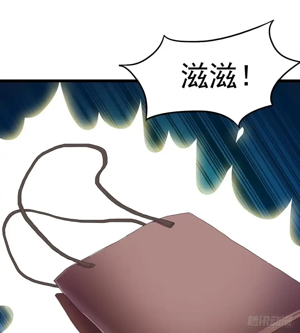 《恶灵调教女王》Part9·蛇的诅咒之卷（终） 第57页