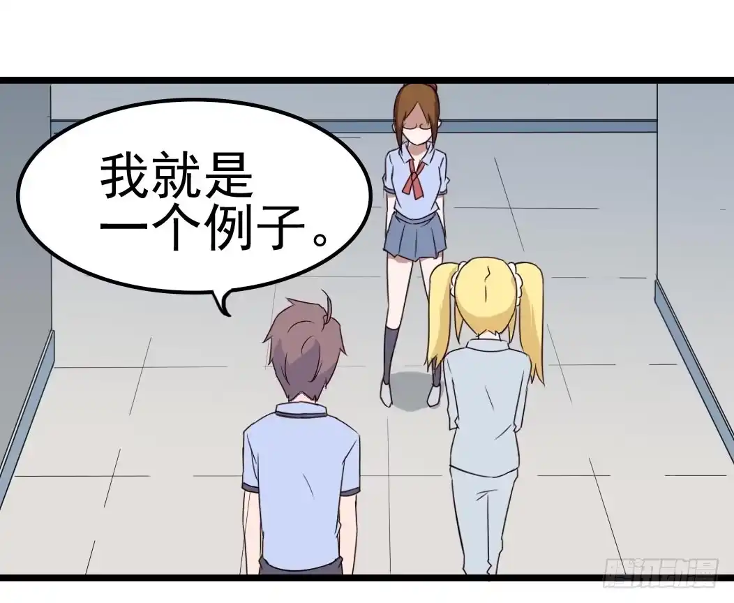 《恶灵调教女王》Part9·蛇的诅咒之卷（终） 第45页