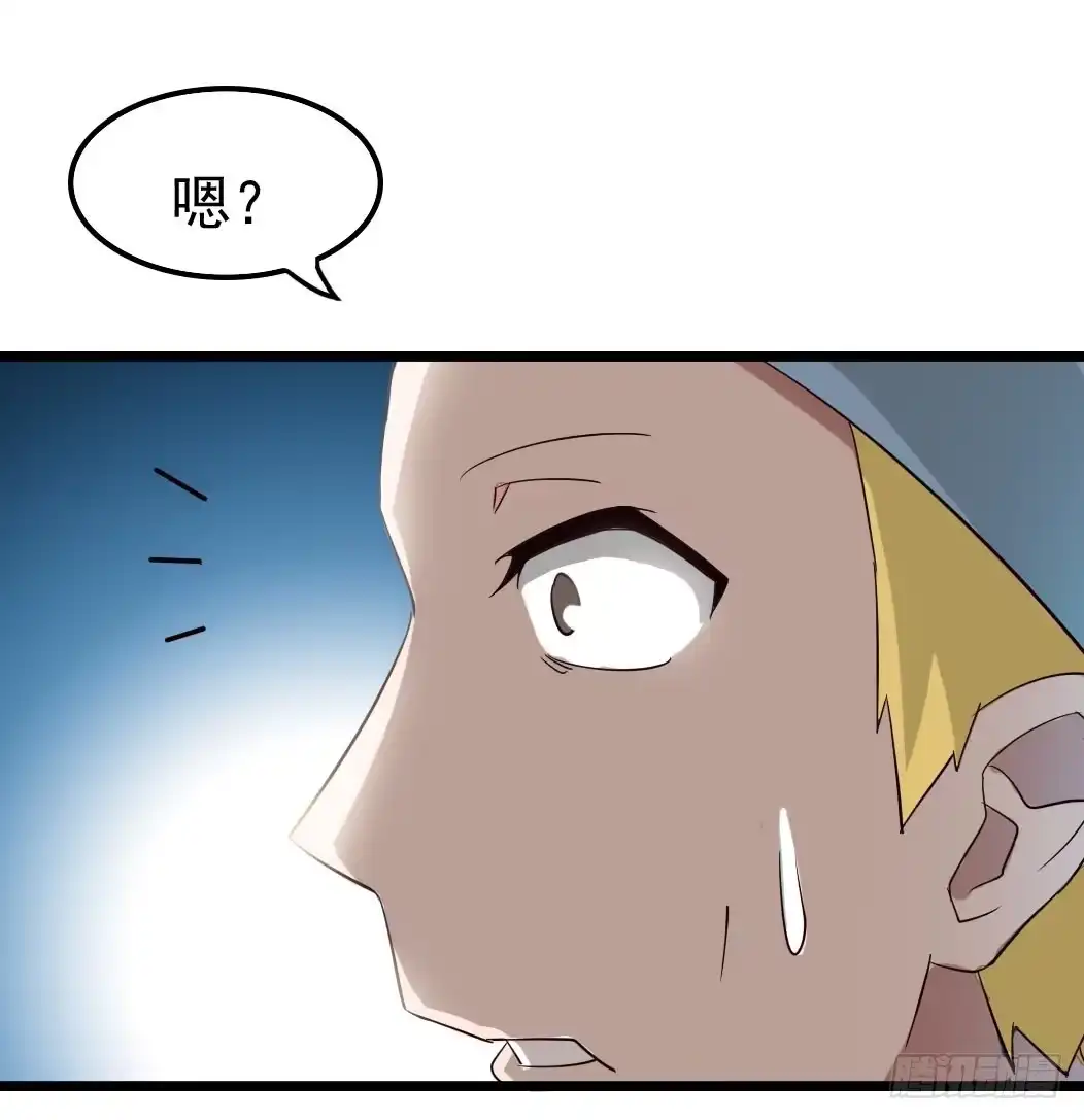 《恶灵调教女王》Part10·背背幽灵之卷（一） 第7页